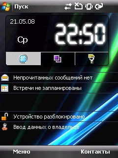 Windows Mobile 6 Professional