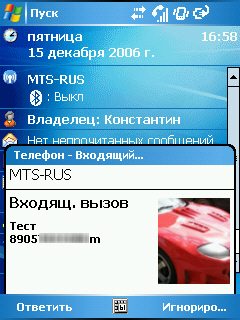 Windows Mobile 6 Professional