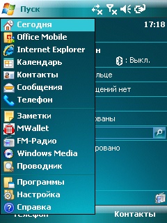 Windows Mobile 6 Professional