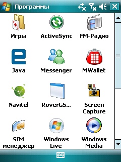 Windows Mobile 6 Professional